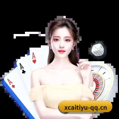 球探级战术智库,现已为您点亮